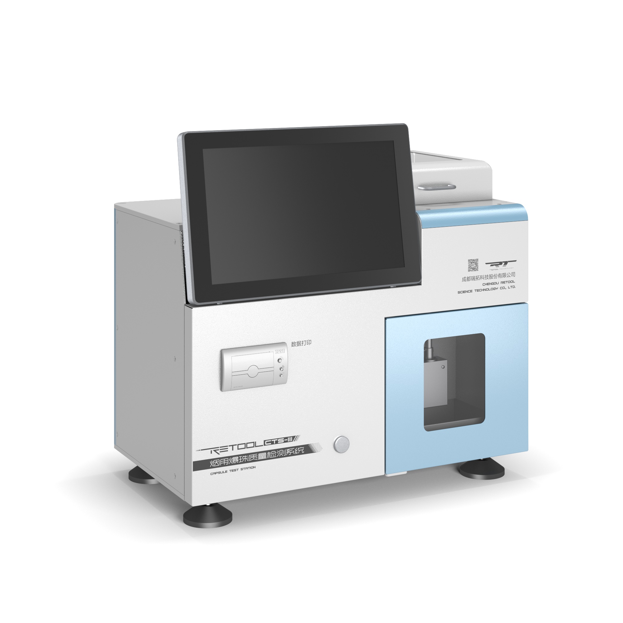 CTS-Ⅲ爆珠強度測量儀