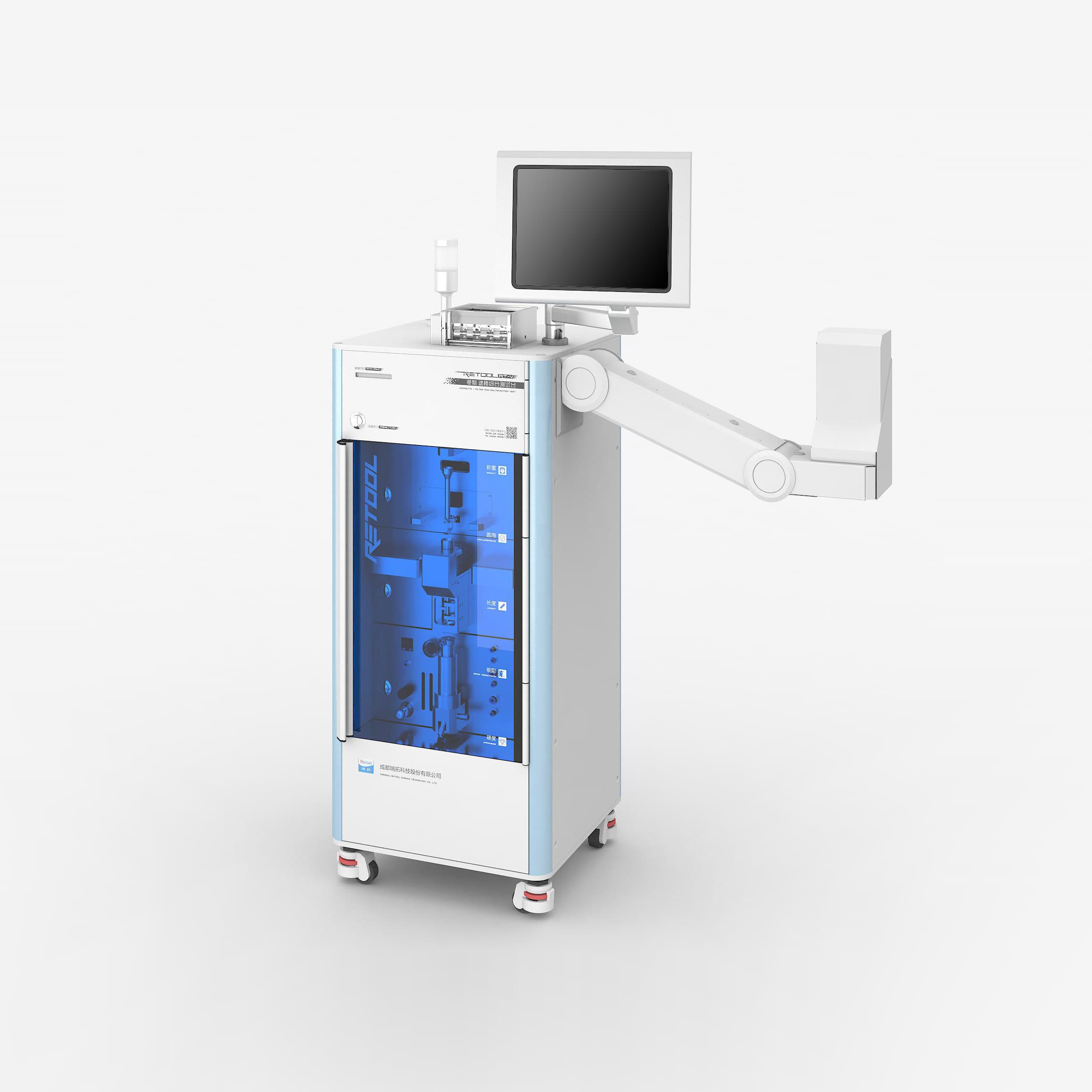 COAS卷煙在線自動(dòng)取樣檢測(cè)系統(tǒng)