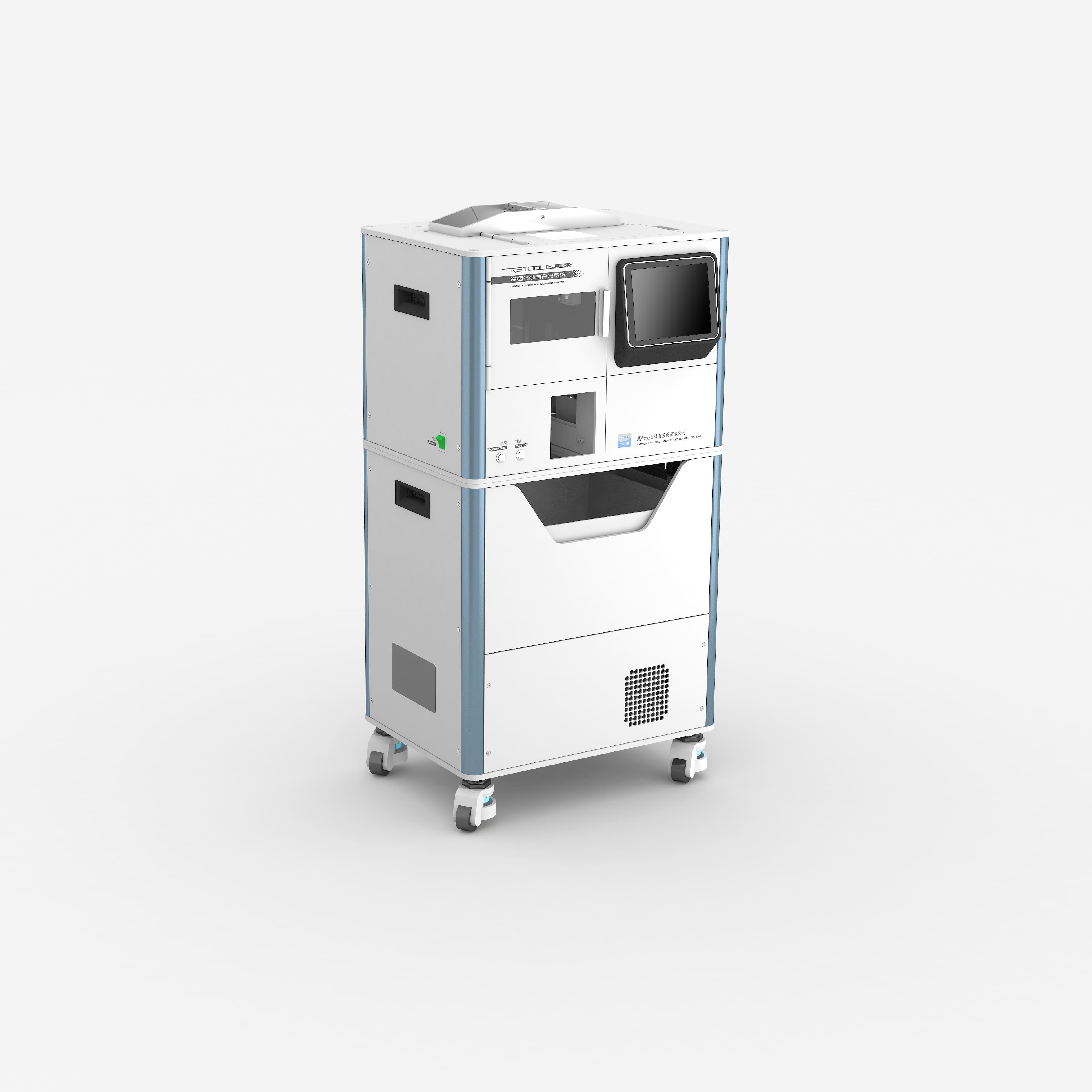 CPJS-I卷煙分裝與評分系統(tǒng)