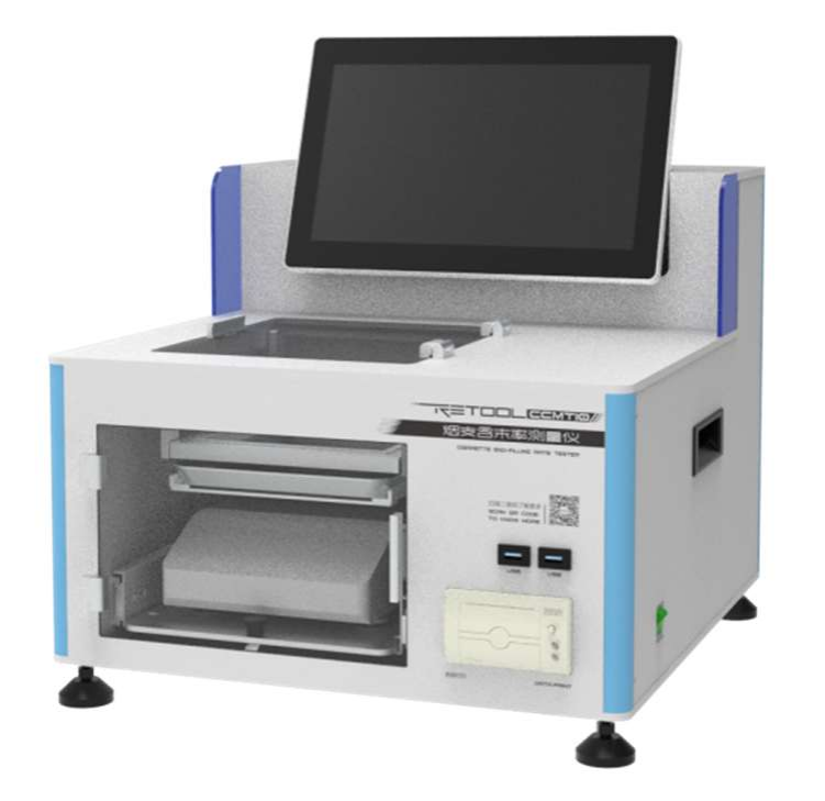 CCMT10煙支含末率測(cè)量?jī)x